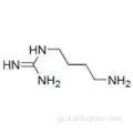 アグマチン硫酸内在性アゴニスト（CAS 306-60-5）